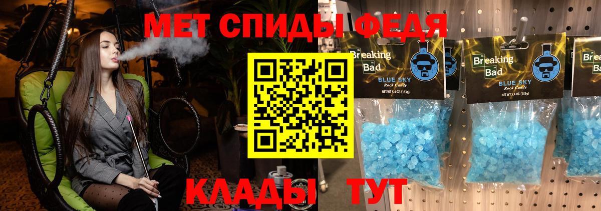 Amphetamine 98%  Вход с VPN  АМФ  Амфетамин  Красноярск 