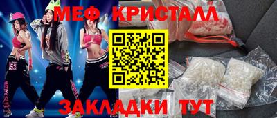 гашишное масло Кинель