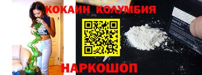 гашишное масло Кинель