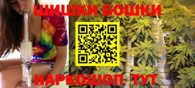 гашишное масло Кинель