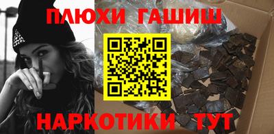 гашишное масло Кинель