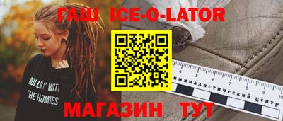 гашишное масло Кинель