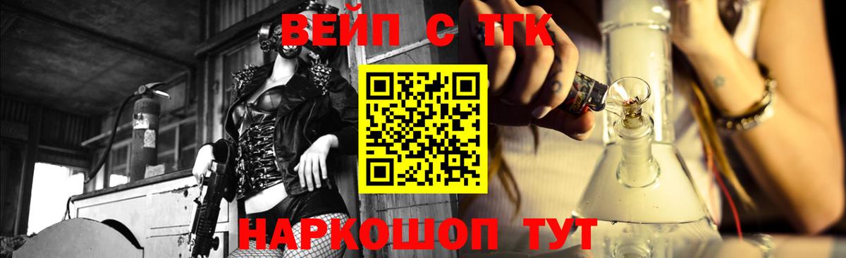 omg зеркало  Вход с VPN  Красноярск  ТГК THC oil  наркотики 