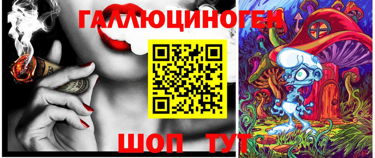 Галлюциногенные грибы GOLDEN TEACHER Красноярск