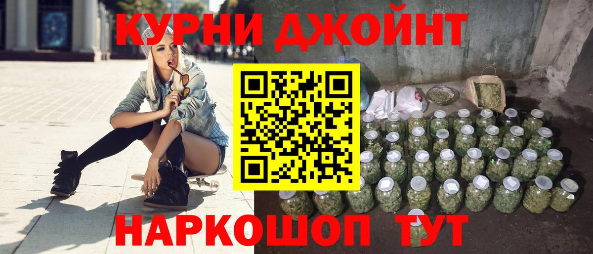 Марихуана тримм  Бошки марихуана индика  Вход с VPN  Красноярск  Шишки марихуана AK-47 
